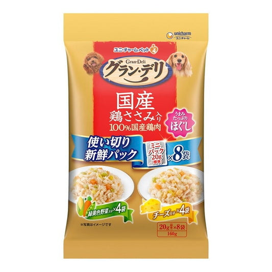 <a href="https://www.qoo10.jp/gmkt.inc/Search/brand.aspx?brandno=18151" target="_blank" class="title_brand" id="btn_brand" title="ユニ・チャーム">ユニ・チャーム</a>グランデリ 国産鶏ささみ入りパウチ 使い切り新鮮パック ほぐし成犬用 緑黄色野菜入り&チーズ入り160g(20g×8)