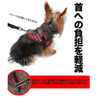 新商品プロモーション，数量限定 犬 ハーネス チェック ペット 服 胴輪 キャット ドッグ メッシュ ドッグウェア 小型犬 中型犬犬 ハーネス