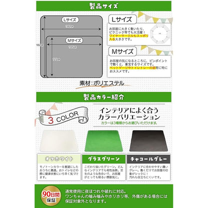 【即納】INULABO(イヌラボ) 洗える ペットシーツ 特大 おしっこマット 防水 床保護 ペットマット 丸ごと洗える 【わんこが思いっきり遊べる】 (165×122cm(1枚), グリーン)