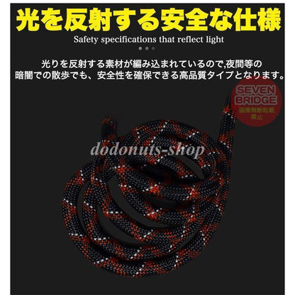 犬 多機能 リード 肩掛けリード 2頭引き リード リフレクター 反射機能 ダブルリード 多頭飼い 小型犬 中型犬 大型犬