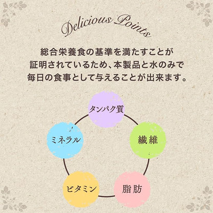 【即納】グラン・デリ グランデリ ドッグフード ソフト ふっくら仕立て 食べやすい超小粒 750g 国産 ユニチャーム