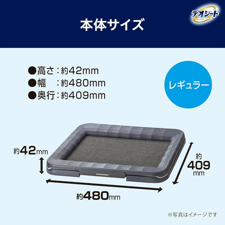 ユニチャーム デオシート 消臭ラボ トイレシステム本体セット レギュラー 犬用トイレ トイレ本体 ペットシーツ ペットトイレ 犬トイレ トレー トイレトレー 犬用