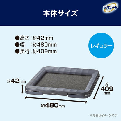 ユニチャーム デオシート 消臭ラボ トイレシステム本体セット レギュラー 犬用トイレ トイレ本体 ペットシーツ ペットトイレ 犬トイレ トレー トイレトレー 犬用