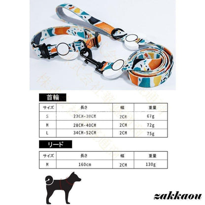 首輪 リード セット 犬用 中型犬 大型犬 小型犬 スプリング ペット 通気性 首輪リードセット 胴輪 ドッグラン お散歩 脱着簡単 衝撃吸収 外出 お洒落 安全