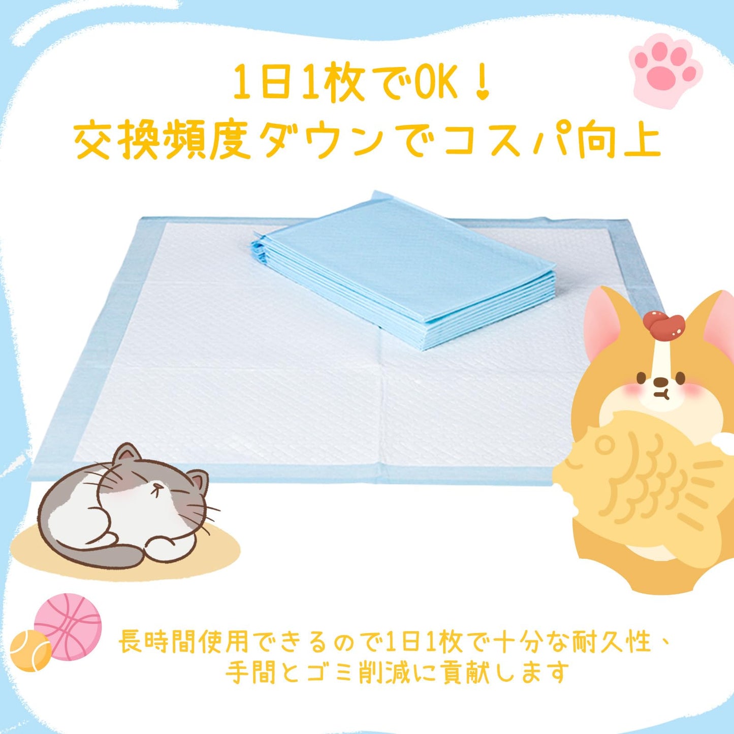 <a href="https://www.qoo10.jp/gmkt.inc/Search/brand.aspx?brandno=137797" target="_blank" class="title_brand" id="btn_brand" title="FURRYLIFE">FURRYLIFE</a>Furrylife ペットシーツ 厚型 スーパーワイドサイズ 60×90cm 22枚入り 使い捨てタイプ