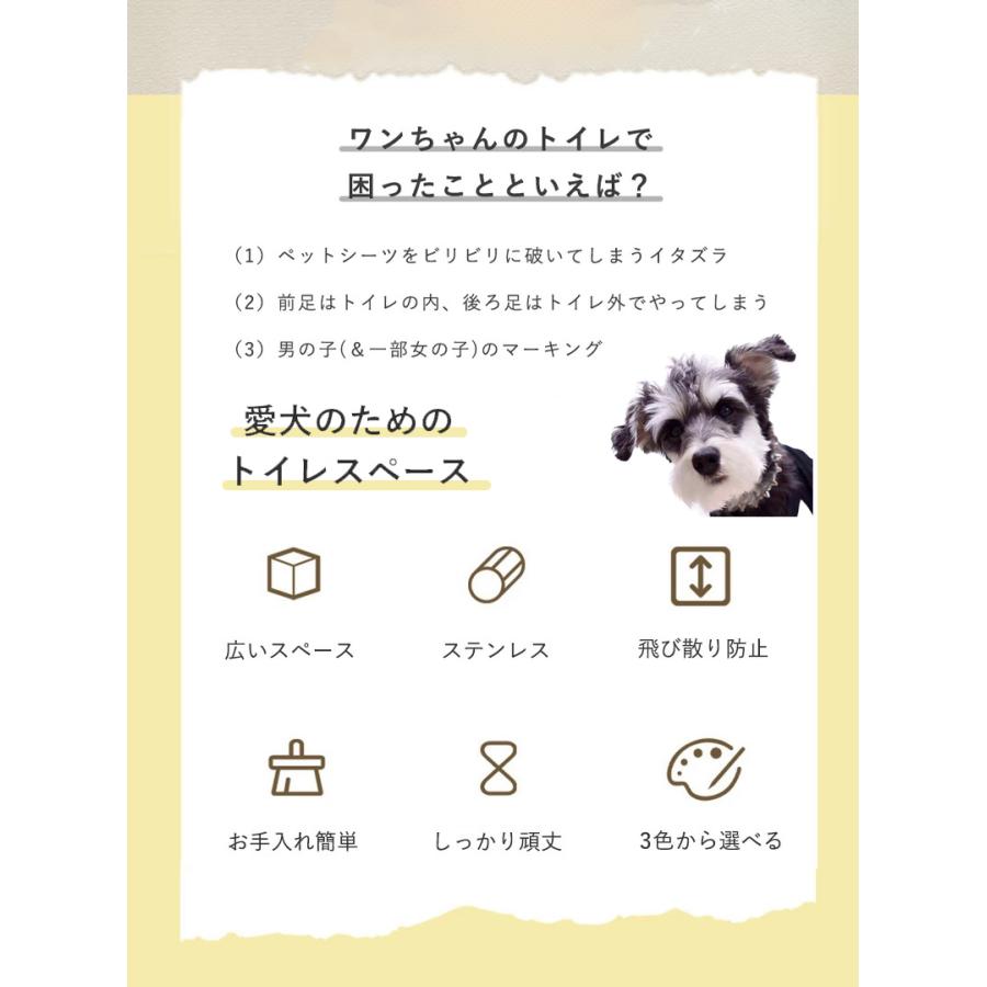 犬用 洗える トレーニング おしゃれ 犬トイレトレー ペットトイレ レギュラー 洗える ペット 高床式 犬 犬 犬トイレ トイレトレー