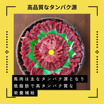 わんちゃん食堂 馬肉 犬用 完全 無添加 ごはん ドックフード 1キロ×3袋 成犬 シニア ダイエット フード 日本製 ヒューマングレード アレルギー 全犬種 全年齢 パッケージ変更あり