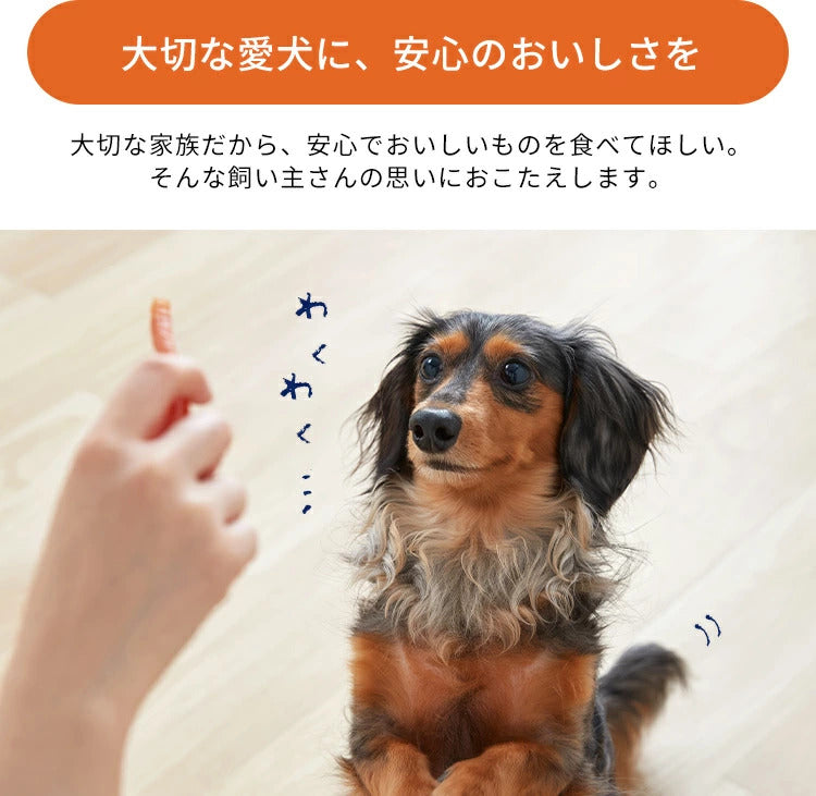 <a href="https://www.qoo10.jp/gmkt.inc/Search/brand.aspx?brandno=49458" target="_blank" class="title_brand" id="btn_brand" title="アイリスオーヤマ">アイリスオーヤマ</a>【3袋セット】犬 ジャーキー ソフト おやつ まるごとささみジャーキー 100g セミハード 細切り やわらか ミニ キューブ プレーン 野菜入り チーズ入り アイリスオーヤマ P-IJ メガ割