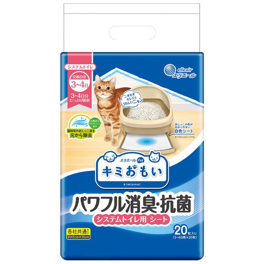 エリエール Pｅｔ キミおもい パワフル消臭・抗菌 システムトイレ用シート 3~4日用 20枚