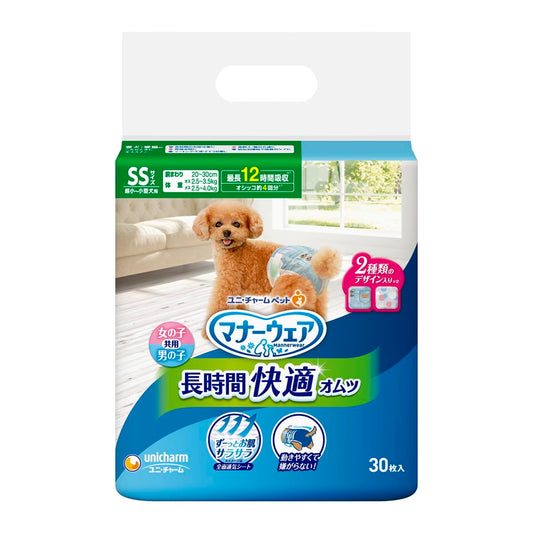 <a href="https://www.qoo10.jp/gmkt.inc/Search/brand.aspx?brandno=124379" target="_blank" class="title_brand" id="btn_brand" title="マナーウェア">マナーウェア</a>【セット販売】マナーウェア 長時間快適オムツ 男女共用 超小～小型犬用 SSサイズ 30枚入×2コ
