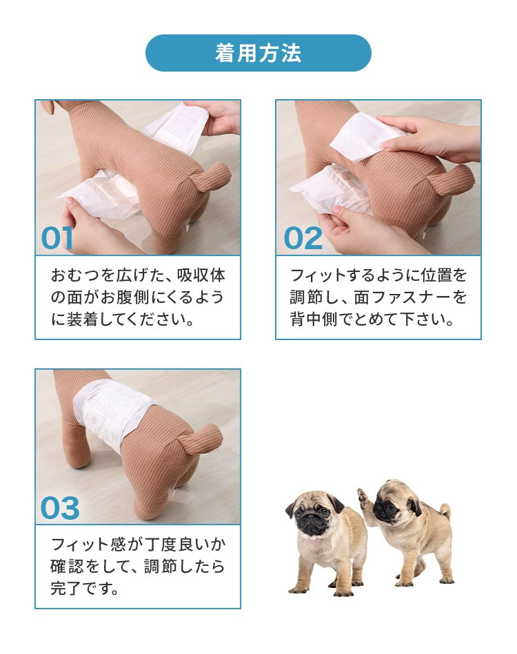 <a href="https://www.qoo10.jp/gmkt.inc/Search/brand.aspx?brandno=114450" target="_blank" class="title_brand" id="btn_brand" title="WEIMALL">WEIMALL</a>犬用おむつ 男の子 おしっこ用 ペット オムツ カバー 小型犬 小型犬 中型犬 テープ付き 紙オムツ しつけ 介護 避妊用 お漏らし対策 ペット用 紙おむつ 60枚 120枚 72枚 144枚