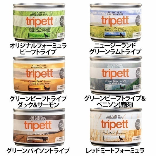<a href="https://www.qoo10.jp/gmkt.inc/Search/brand.aspx?brandno=120567" target="_blank" class="title_brand" id="btn_brand" title="PetKind">PetKind</a>【人気商品】ドッグフード 犬 フード トライペット 170g ペットカインド (B)