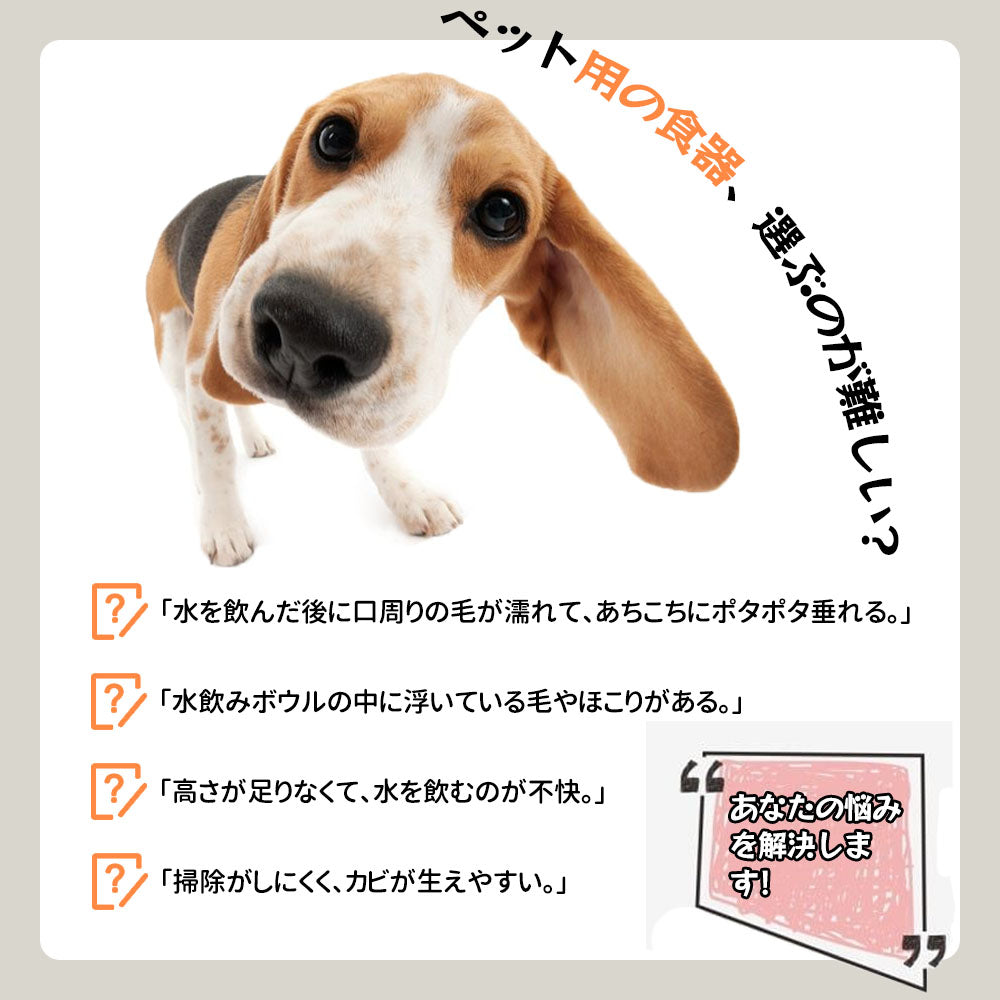 【当日発送】ペット給水器 水飲み器 犬用 猫用 こぼれない 水飲み 電池不要 お手入れ簡単 便利 おしゃれ 可愛い QB-01