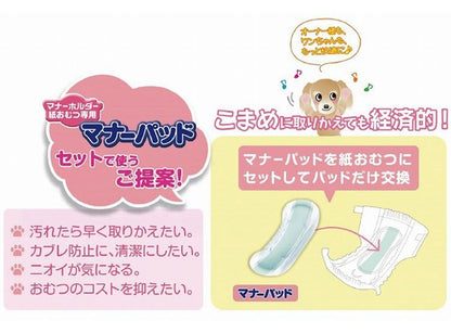 第一衛材 マナーおむつ のびるテープ付 ジャンボパック Lサイズ 42枚 PMO-727 犬 いぬ おむつ 介護 ペット介護 ペット トイレ