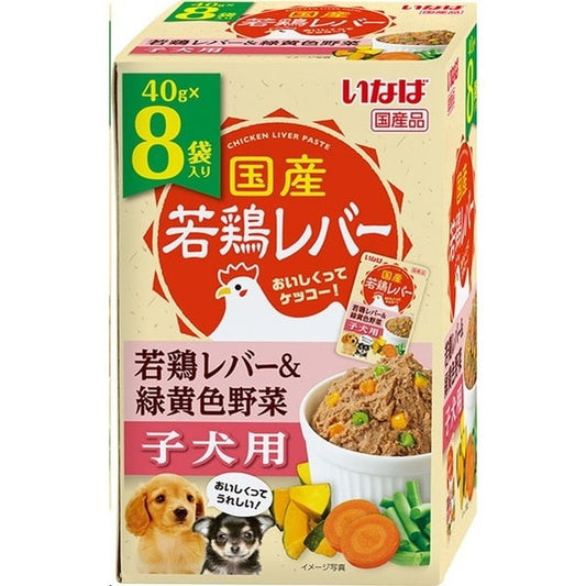 <a href="https://www.qoo10.jp/gmkt.inc/Search/brand.aspx?brandno=77771" target="_blank" class="title_brand" id="btn_brand" title="いなばペットフード">いなばペットフード</a>若鶏レバーパウチ 8袋入り 子犬用 若鶏レバー&緑黄色野菜 40g8袋