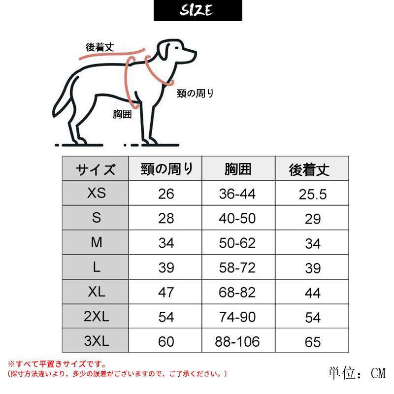着脱簡単 通気 快適 夏 犬用 夏対策 冷感 ペット 大型犬 着せやすい 中型犬 接触冷感 小型犬 ひんやりベスト 犬の服 熱中症対策 猫用 クールベスト 暑さ対策