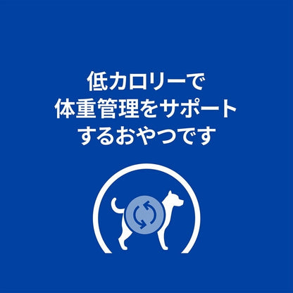 <a href="https://www.qoo10.jp/gmkt.inc/Search/brand.aspx?brandno=77777" target="_blank" class="title_brand" id="btn_brand" title="プリスクリプション・ダイエット">プリスクリプション・ダイエット</a>ドッグフード 犬用 メタボリックス ビスケット 80g ペットフード 犬 体重管理 療法食 療養食 ヒルズ ドライフード ドライ フード ペット メガ割