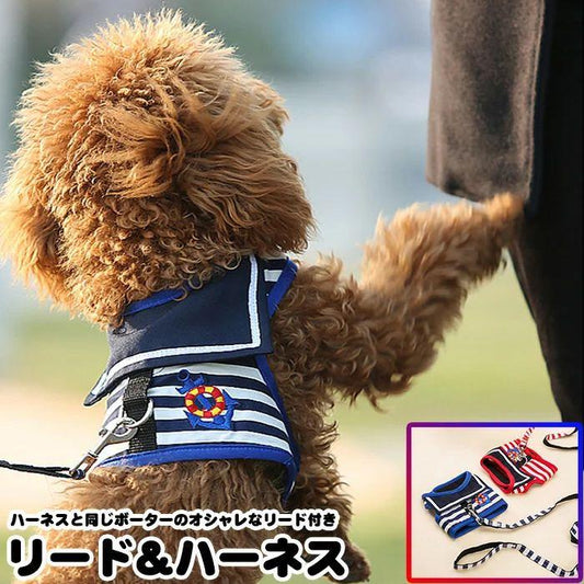 新商品プロモーション，数量限定 犬 猫 ハーネス リード付 ペット 服 セーラー マリン ボーダー 胴輪 キャット ドッグ メッシュ犬 猫