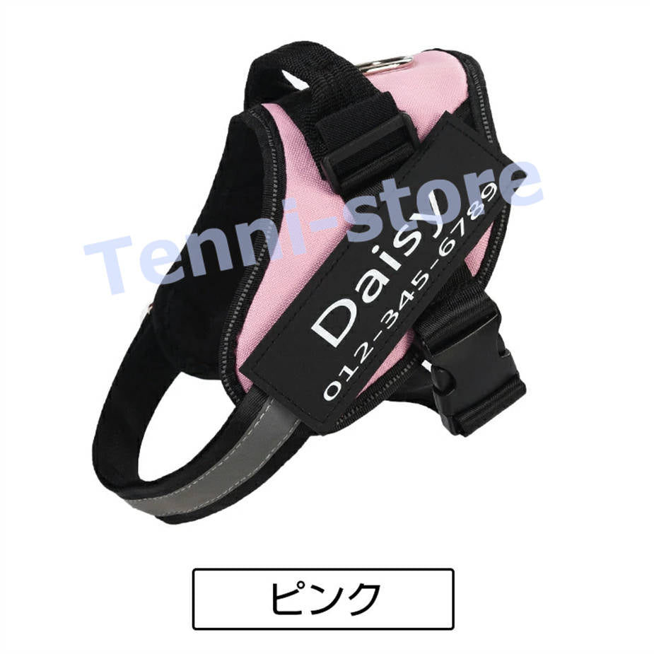 今週の新製品 タイムセール 犬 ハーネス 名前 胴輪 単品 名入れ イニシャル 簡単装着 引っ張り防止 抜けない 小型犬 中型犬 大型犬 かわいい 散歩 お出かけ アウトドア 【一部当日発送】 在庫が