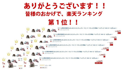 メッシュハーネス＆リードセット 選べる9タイプ