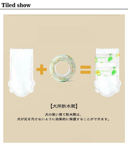 人気商品 滑り止め ペット靴 足保護 伸縮粘着包帯付き 散歩 球保護 防塵 汚れ防止 犬の靴 カバー 100枚入 不織布 犬の靴 使い捨て ドッグブーツ 犬靴下 犬の靴 防水 犬用靴 ドッグブーツ 散