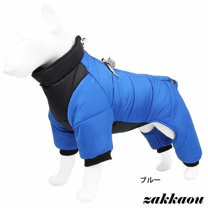 犬服 ハーネス 冬 ハーネス一体型 ダウン風ジャケット 洋服 保温 中綿ブルゾン ジャンパー カバーオール 小型犬 中型犬 犬の服 ジャケット 撥水 オシャレ 暖かい