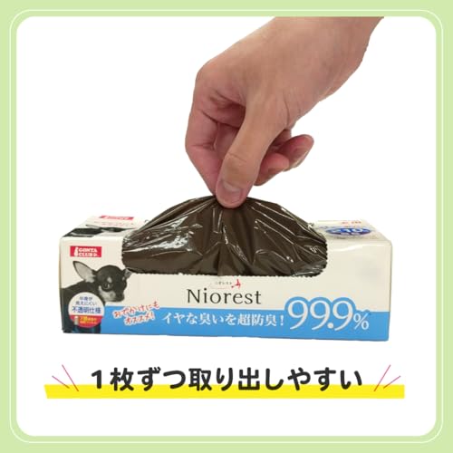 マルカン GONTA CLUB ニオレスト うんちの防臭袋 S 210枚 犬用 犬