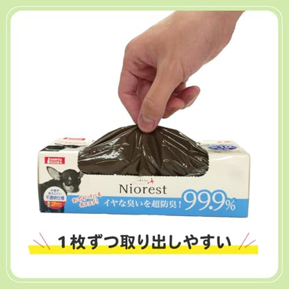 マルカン GONTA CLUB ニオレスト うんちの防臭袋 S 210枚 犬用 犬