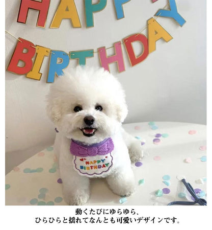 新作セールスタイ 誕生日 撮影 ハット ペット用 猫 バースデー ビブ 帽子 犬用 スカーフ よだれかけ 小型犬 ハッピーバースデー お祝い 写真 ペット用品 首飾り アクセサリー おしゃれ かわいい
