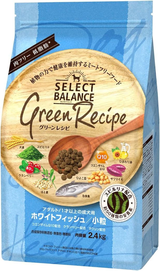 <a href="https://www.qoo10.jp/gmkt.inc/Search/brand.aspx?brandno=109498" target="_blank" class="title_brand" id="btn_brand" title="Select Balance ">Select Balance </a>セレクトバランス グリーンレシピ ホワイトフィッシュ 小粒 アダルト2.4kg