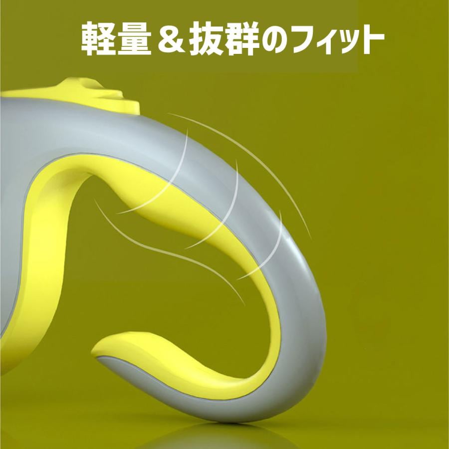 工ガ割-（全店2個購入で200円引き）大好評犬 リード 伸縮リード ペットリード 軽量 小型犬 中型犬 自動巻き取り 伸縮 おしゃれ 散歩 3M 5M