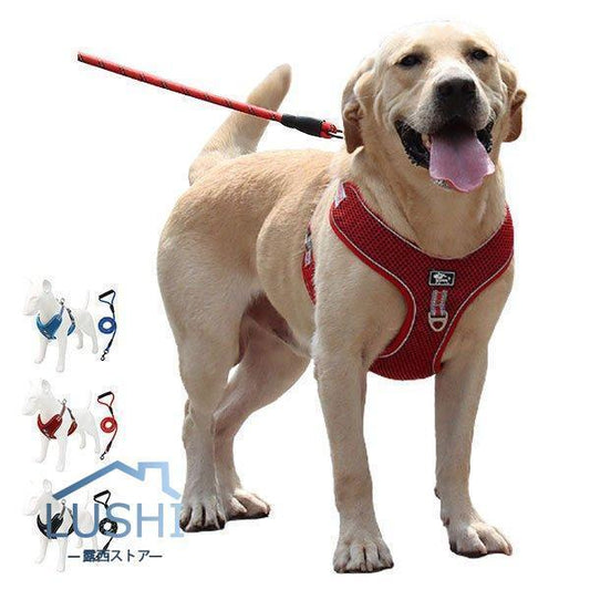 ハーネス リード 犬用 中型犬 大型犬ベスト ペット 通気性 リード ハーネスセット ドッグラン お散歩 ベスト型 リボン 胴輪 脱着簡単 衝撃吸収 外出 お洒落 安全