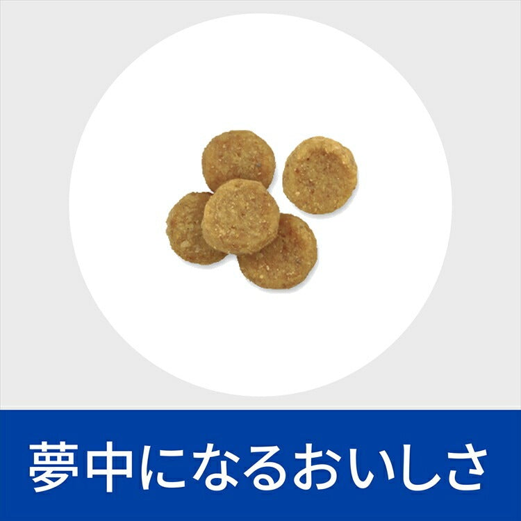 <a href="https://www.qoo10.jp/gmkt.inc/Search/brand.aspx?brandno=77777" target="_blank" class="title_brand" id="btn_brand" title="プリスクリプション・ダイエット">プリスクリプション・ダイエット</a>ドッグフード 犬用 療法食 ヒルズ i/d 3kg 小粒 消化ケア 消化器症状の食事療法に ドライ 特別療法食 プリスクリプションダイエット メガ割
