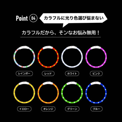首輪 光る 光る首輪 USB充電式 ペット 猫 LED ライト リード 光 点灯 点滅 蛍光 小型犬 中型犬 大型犬 夜 散歩 安全 事故防止 安全グッズ ペット用品 ドッググッズ 犬用品 便利 簡単
