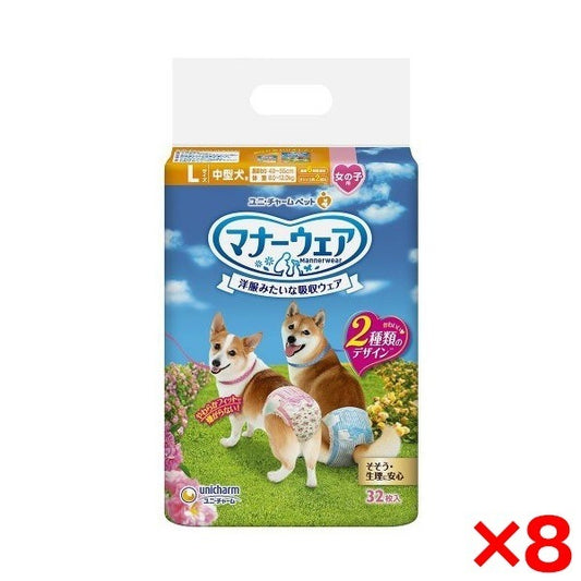 <a href="https://www.qoo10.jp/gmkt.inc/Search/brand.aspx?brandno=18151" target="_blank" class="title_brand" id="btn_brand" title="ユニ・チャーム">ユニ・チャーム</a>【8個セット】 マナーウェア 女の子用 Lサイズ ピンクリボン青リボン 32枚
