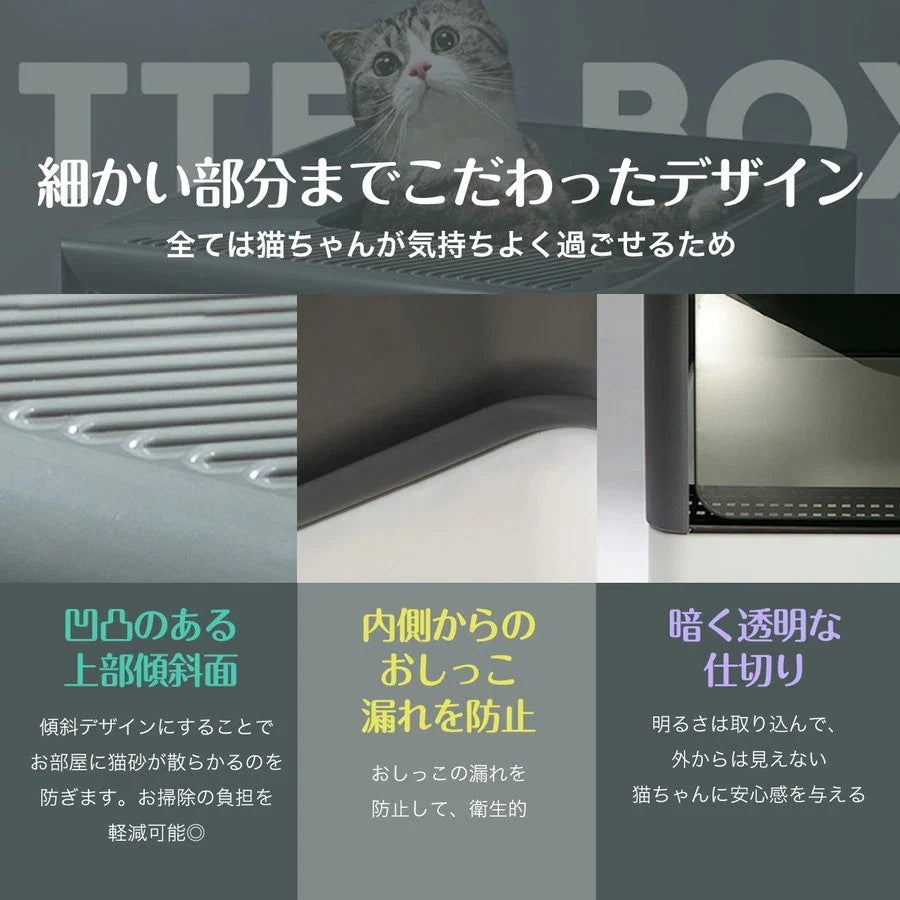 SALE処分 在庫限り 猫 トイレ システム スライド式 大型 おしゃれ メガトレー カバー 猫