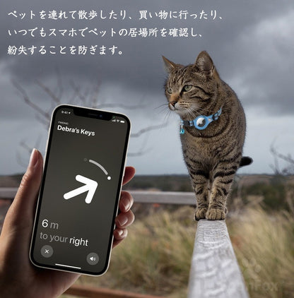 ペット 首輪 エアタグ用首輪 AirTagケース エアタグ AirTag 首輪 エアタグ収納ケース 紛失防止 猫首輪 犬首輪 エアタグカバー ベル付き サイズ調節可能 反射 迷子 猫 犬 GPS 追跡