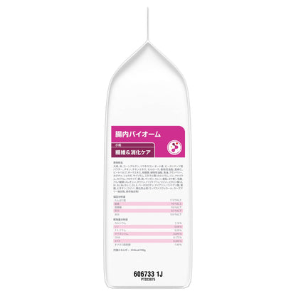 ドッグフード ドライ 腸内バイオーム 小粒 チキン 繊維/消化ケア 犬用 療法食 3kg
