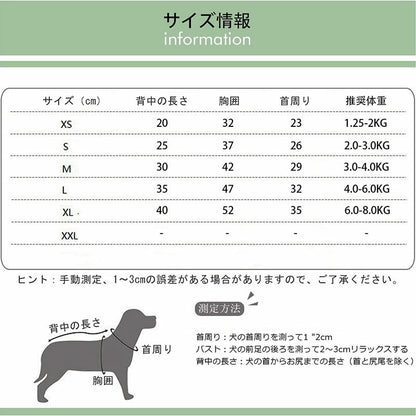 キャンペーンペット服 犬服 ワンピース スカート 姫様 可愛い 天使の羽 袖なし ドレス 犬の服 Tシャツ 春夏用 柔らかい 綿製 ペットウェア ドッグウェア 犬猫洋服 ファッション 小型犬 中型犬