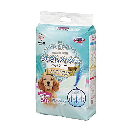 <a href="https://www.qoo10.jp/gmkt.inc/Search/brand.aspx?brandno=49458" target="_blank" class="title_brand" id="btn_brand" title="アイリスオーヤマ">アイリスオーヤマ</a>さらさらメッシュシーツワイド P-MPNS-50W
