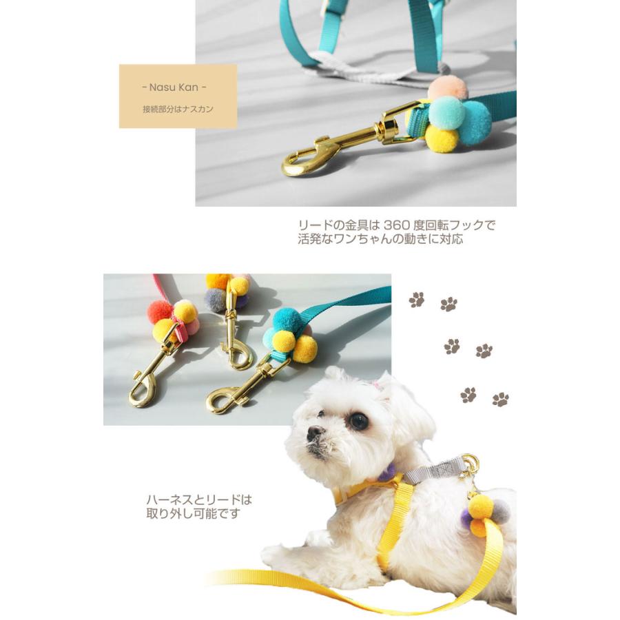 ハーネス 可愛い おしゃれ リードハーネス ソフトハーネス ピンク オシャレ ハーネスリード ポンポン ファッション かわいい 小型犬 リード付 散歩
