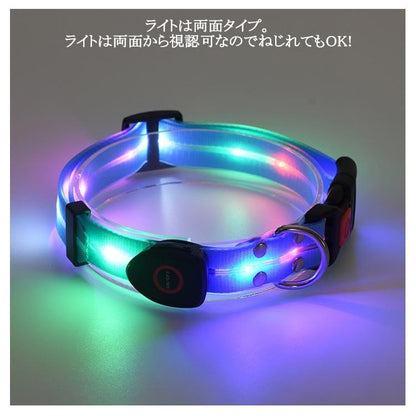 [送&料無料]リード LEDライト式リード LED 光る 首輪 ライト付き カラフル 夜間 USB 充電式 充電式 散歩 犬 発光 幅2.3cm 小型犬 点滅 犬用リード LEDライト式リード