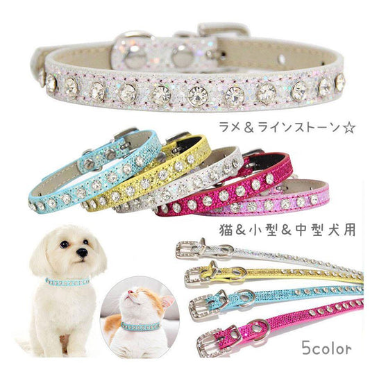 犬 猫 首輪 犬首輪 犬の首輪 犬用首輪 おしゃれ かわいい 犬首輪おしゃれ 小型犬 小型犬首輪 中型犬 中型犬首輪 革 猫首輪 子犬 子猫 安全 リボン