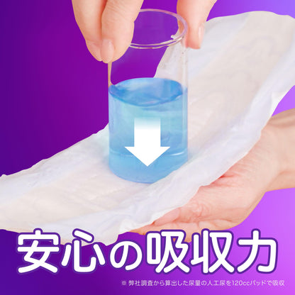 [大容量]ウィスパー 安心の超吸収 300cc 52枚 (尿漏れパッド 尿とりパッド 女性用)【ご家族の方にも】