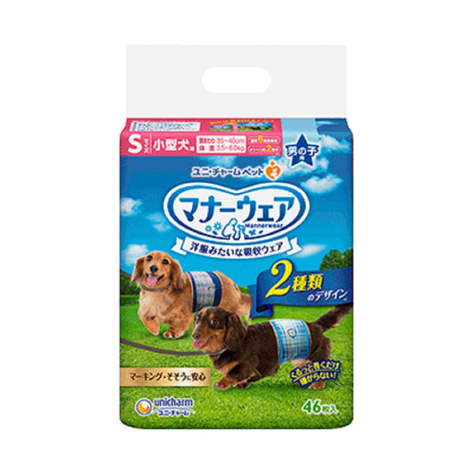 <a href="https://www.qoo10.jp/gmkt.inc/Search/brand.aspx?brandno=124379" target="_blank" class="title_brand" id="btn_brand" title="マナーウェア">マナーウェア</a>マナーウェア 男の子用 Sサイズ 小型犬用 46枚