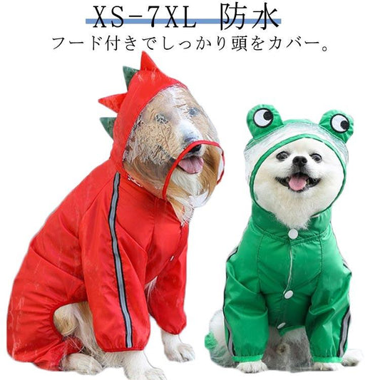 犬服 レインコート ドッグウェア 雨具 レインウェア ポンチョジャケット ペット服 ドッグ フード付き 反射テープ付き 雨の日 防水