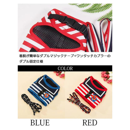 新商品プロモーション，数量限定 犬 猫 ハーネス リード付 ペット 服 セーラー マリン ボーダー 胴輪 キャット ドッグ メッシュ犬 猫