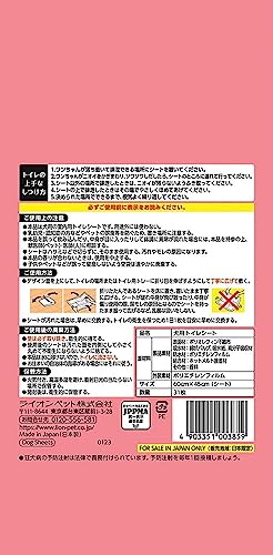 ライオン アロマで消臭ペットシート ワイド 31枚入*4個 ケース販売 LIONPET