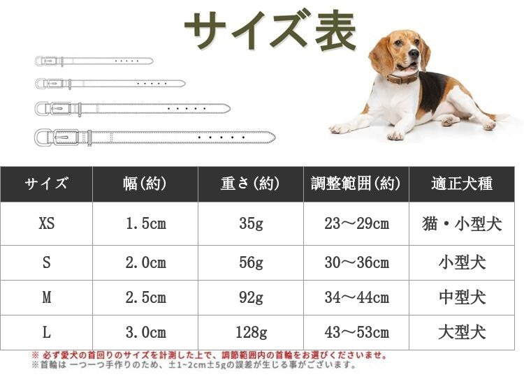 犬用品 かわいい いぬ 犬の首輪 首輪 柴犬 Mサイズ おしゃれ 毛挟まれ防止 犬 中型犬 革 くびわ 送料無料 ベーシック 犬首輪 ボーナスストア対象
