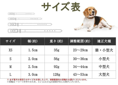 犬用品 かわいい いぬ 犬の首輪 首輪 柴犬 Mサイズ おしゃれ 毛挟まれ防止 犬 中型犬 革 くびわ 送料無料 ベーシック 犬首輪 ボーナスストア対象